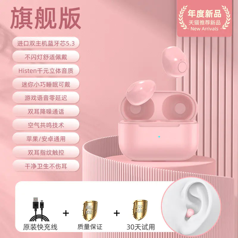 EchoMini Stealth – Invisible True Wireless Earbuds